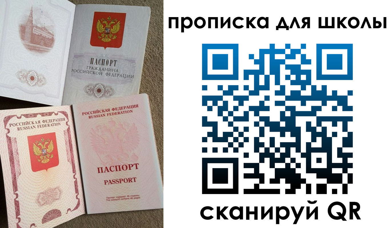 временная регистрация в квартире в Петропавловске-Камчатском